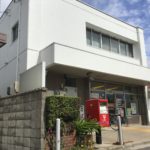 和歌山小倉郵便局まで594m(周辺)