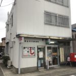 和歌山秋月郵便局まで799m(周辺)